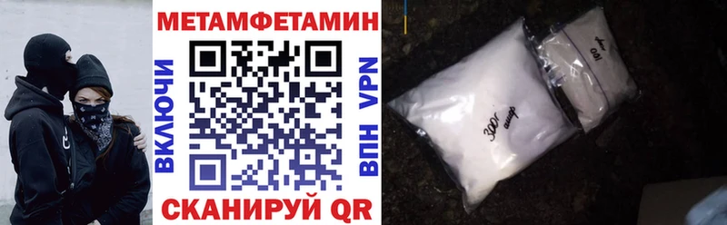 где найти   Котово  Амфетамин Розовый 