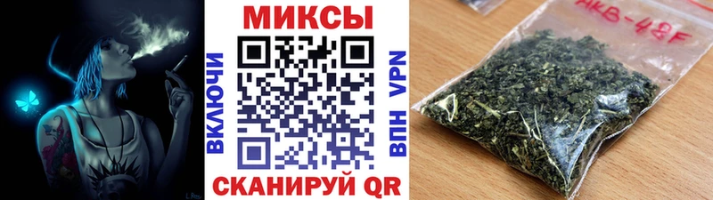 продажа наркотиков  Котово  Бутират жидкий экстази 