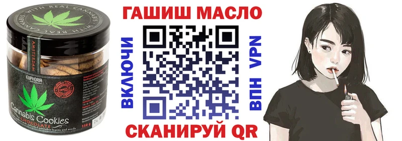 дарк нет Telegram  Котово  Еда ТГК марихуана  как найти  
