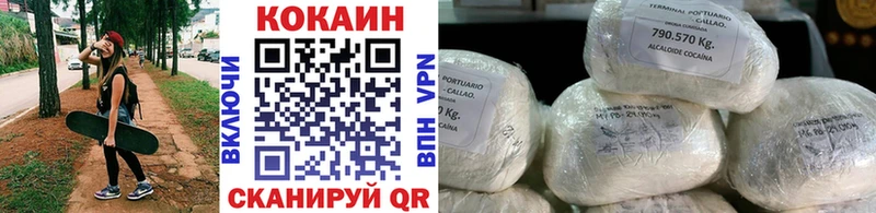 Cocaine Колумбийский Котово