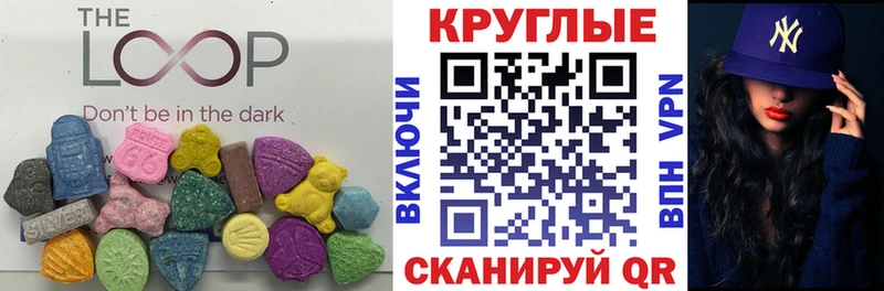 Экстази louis Vuitton  Котово 