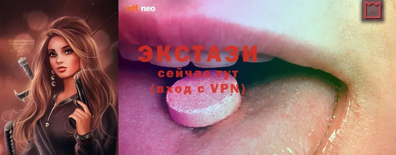 Экстази MDMA  Котово 