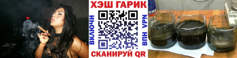kraken   Котово  ГАШИШ Premium  сколько стоит 