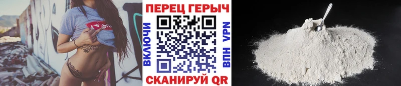 ГЕРОИН Heroin  Котово 
