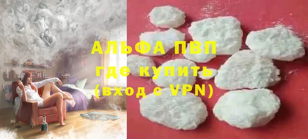 MESCALINE Новокубанск