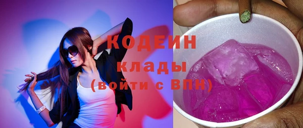 MESCALINE Новокубанск