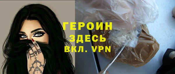героин Нея
