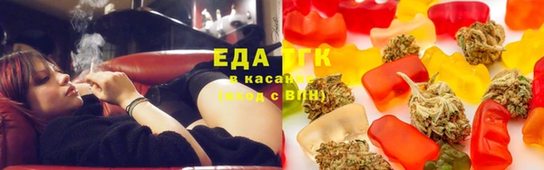 MESCALINE Новокубанск