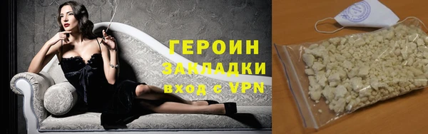 MESCALINE Новокубанск