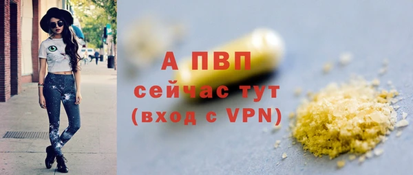 MESCALINE Новокубанск
