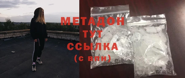 MESCALINE Новокубанск