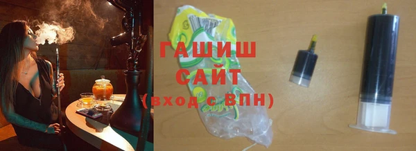 MESCALINE Новокубанск