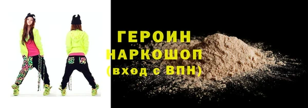 твердый Новодвинск