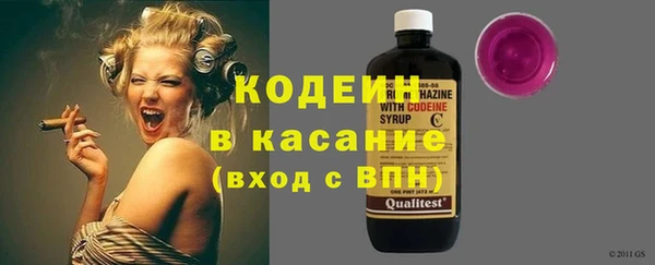 MESCALINE Новокубанск