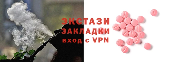 MESCALINE Новокубанск