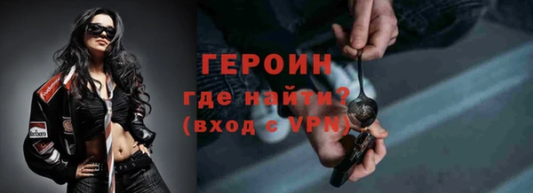 бутират Нефтекумск