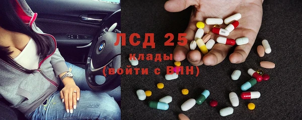 MESCALINE Новокубанск