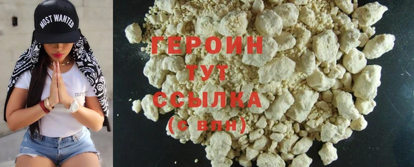 MESCALINE Новокубанск