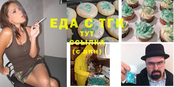 MESCALINE Новокубанск