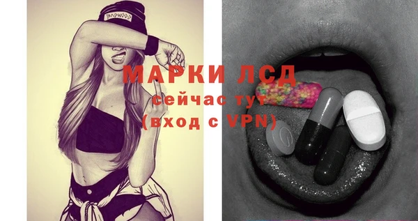 MESCALINE Новокубанск