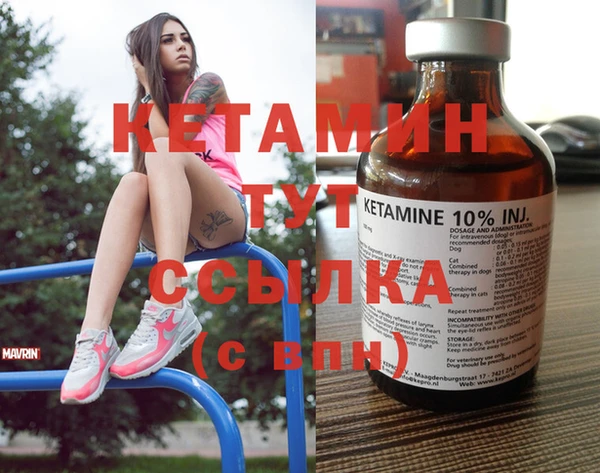 MESCALINE Новокубанск
