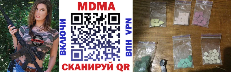 MDMA crystal  где купить наркотик  Котово 