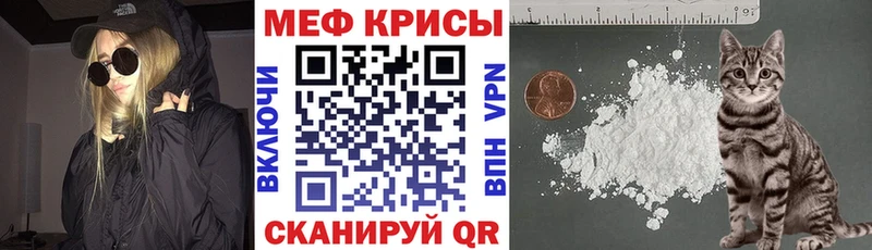 купить закладку  Котово  Мефедрон 4 MMC 