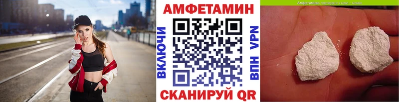 МЕТАМФЕТАМИН кристалл  Котово 