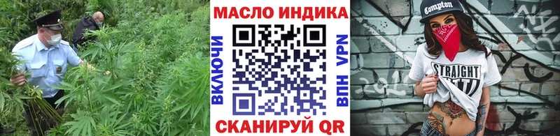 Дистиллят ТГК гашишное масло  shop официальный сайт  Котово 